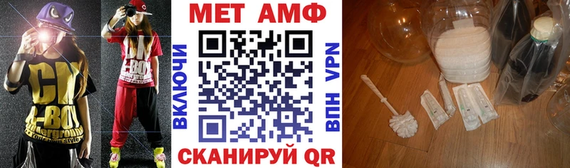 Amphetamine Розовый  Павловский Посад 