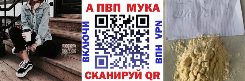 APVP СК  Павловский Посад 
