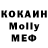 ТГК концентрат Sean Rainford