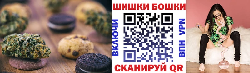 Canna-Cookies конопля  как найти   Павловский Посад 