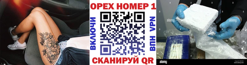 кракен как войти  Павловский Посад  КОКАИН Эквадор 