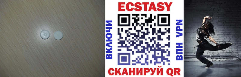даркнет клад  Павловский Посад  Экстази XTC 