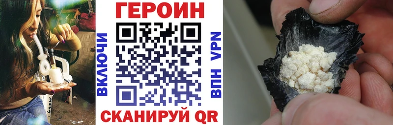 hydra сайт  shop какой сайт  ГЕРОИН Афган  Павловский Посад 