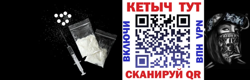 Кетамин VHQ Павловский Посад