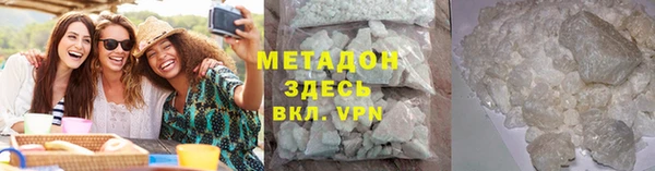 кристаллы Алзамай