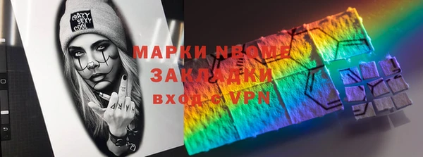 кристаллы Алзамай
