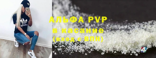 скорость Алексин