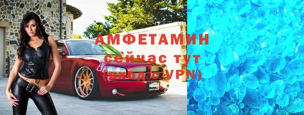 кристаллы Алзамай