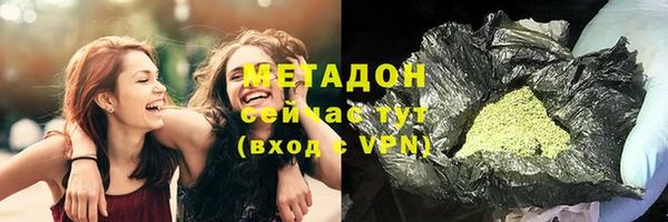 кристаллы Алзамай