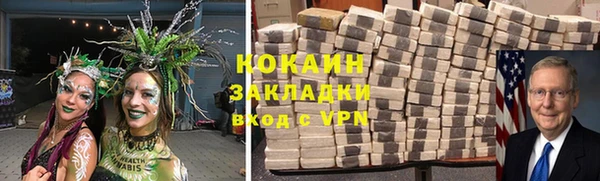 кристаллы Алзамай