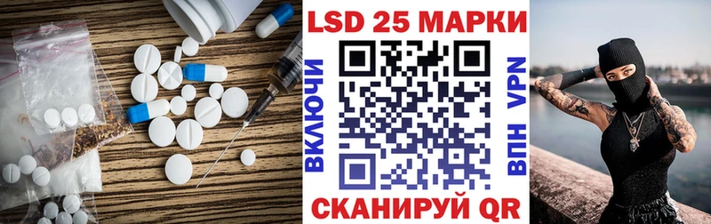 LSD-25 экстази кислота  Павловский Посад 