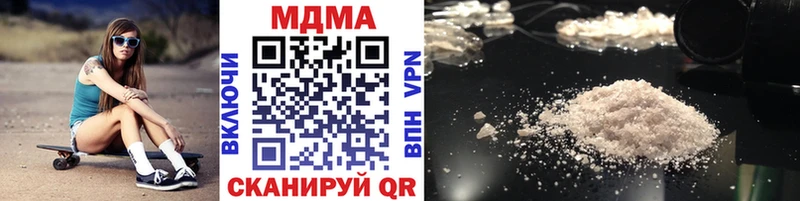 МДМА VHQ  kraken зеркало  Павловский Посад 
