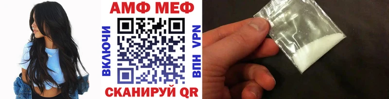 МЕТАМФЕТАМИН мет купить закладку Павловский Посад