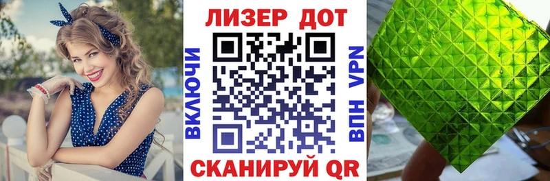 где можно купить наркотик ОМГ ОМГ зеркало Наркотические марки 1,5мг Павловский Посад