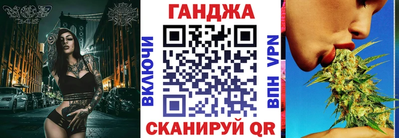Каннабис White Widow Павловский Посад